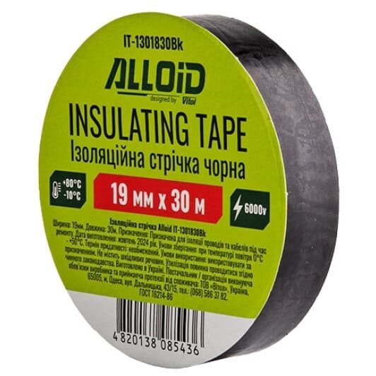 Ізоляційна стрічка Alloid IT-1301830Bk чорна ПВХ 19 мм х 30 м