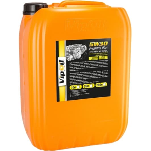 Олива VIPOIL Premium Plus 5W-30