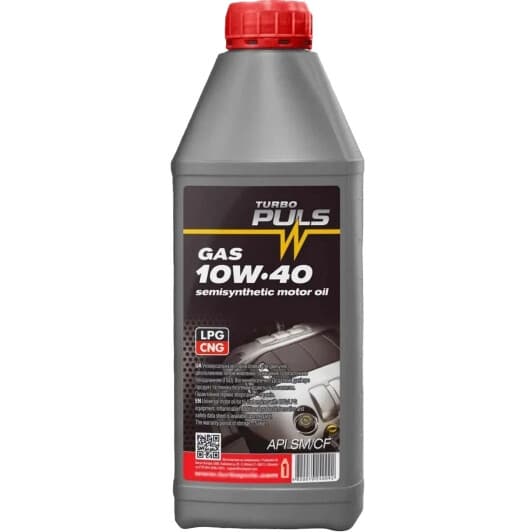 Олива Turbo Puls Gas 10W-40