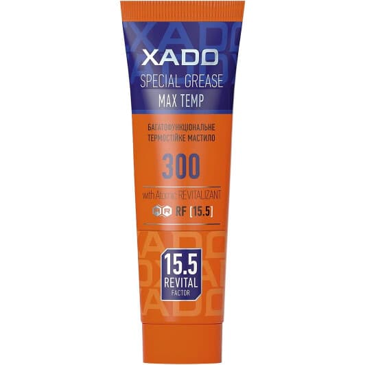 Мастило Xado Max-Temp 2