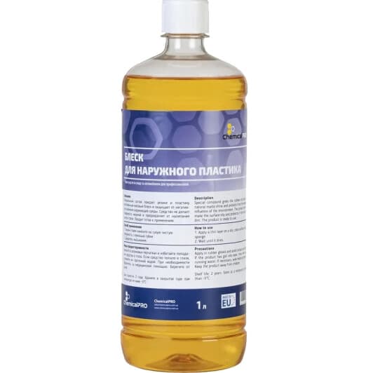 Поліроль для кузова ChemicalPRO Plastic Restoration