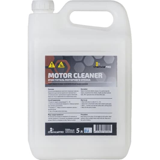 Концентрат очистителя двигателя ChemicalPRO Motor Cleaner жидкость