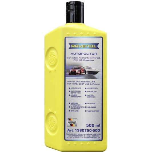 Полироль для кузова Ravenol Autopolitur