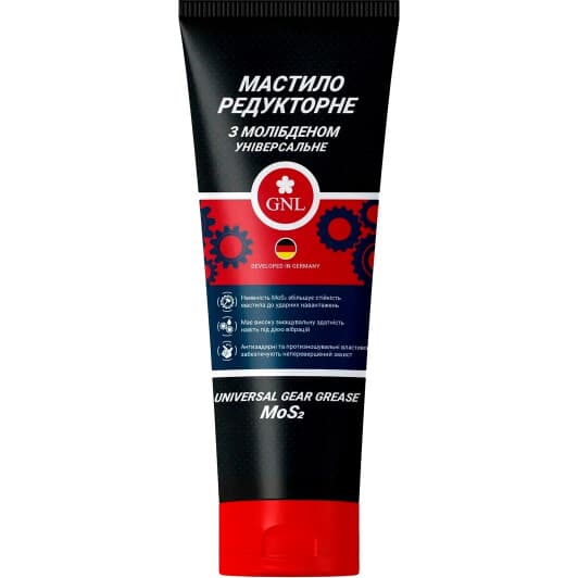 Смазка GNL MoS2
