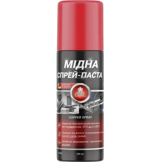 Смазка GNL Copper Spray медная
