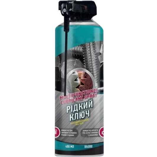 Жидкий ключ CarBI