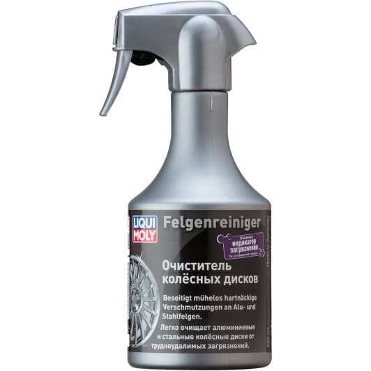 Очиститель дисков Liqui Moly Felgen Reiniger 7605 500 мл