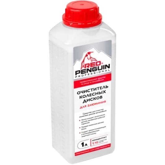 Концентрат очисника дисків Xado XB40334 1000 мл