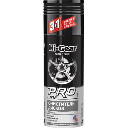 Очисник дисків Hi-Gear Pro Line HG5352 340 мл