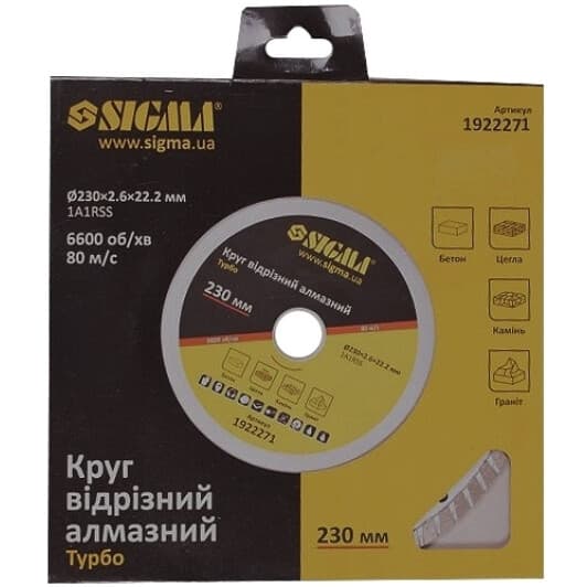 Круг відрізний Sigma Turbo 1922271 230 мм