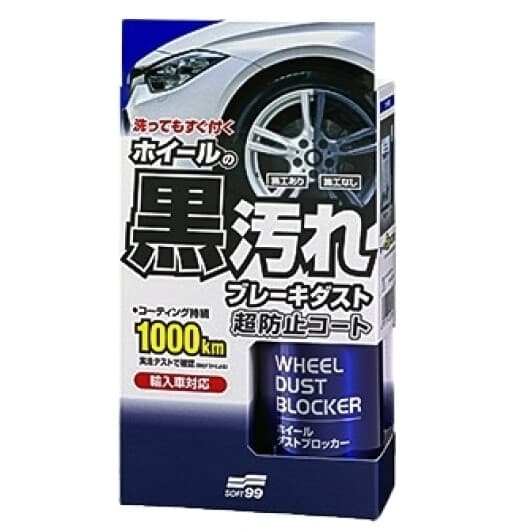 Очисник дисків SOFT99 02076 200 мл