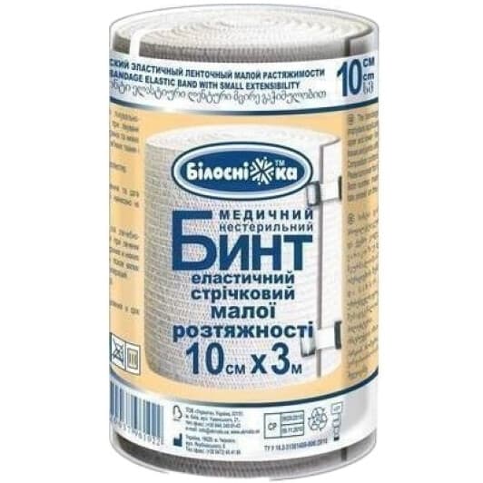 Бинт еластичний Білосніжка НФ-00000862