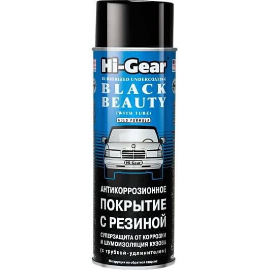 Антикор Hi-Gear Black Beauty бітумно-каучуковий (482 мл)