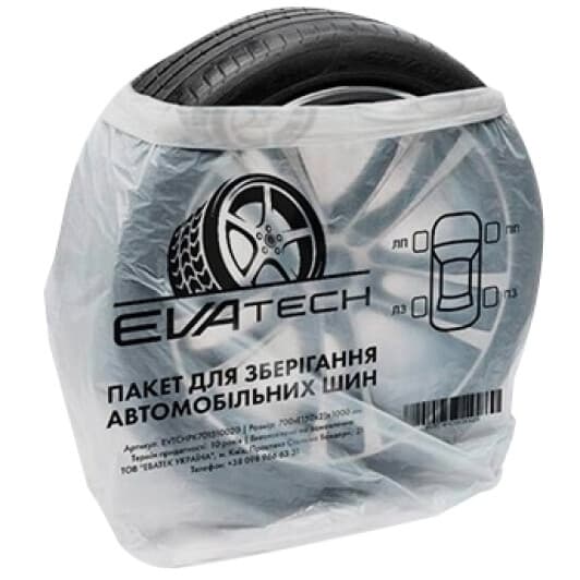 Комплект пакетів для шин EVAtech EVPC0002