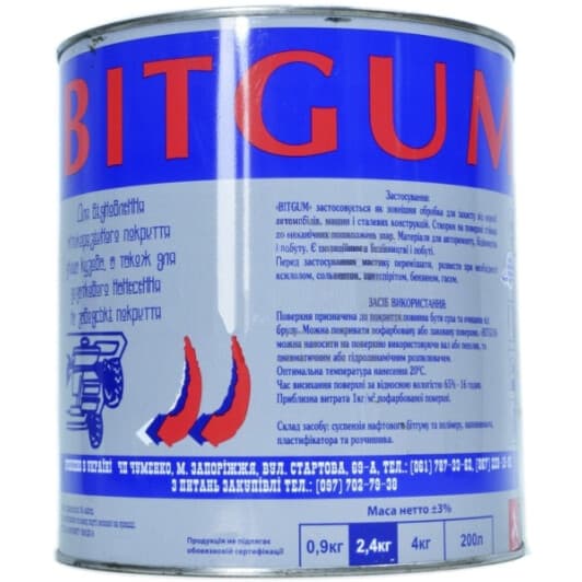 Антикор Bitgum Мастика битумный черный