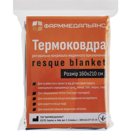 Термоковдра Фарммедальянс 000128 160x210 см