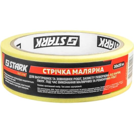 Малярний скотч Stark 5410300209 на паперовій основі 30 мм x 20 м 9 шт