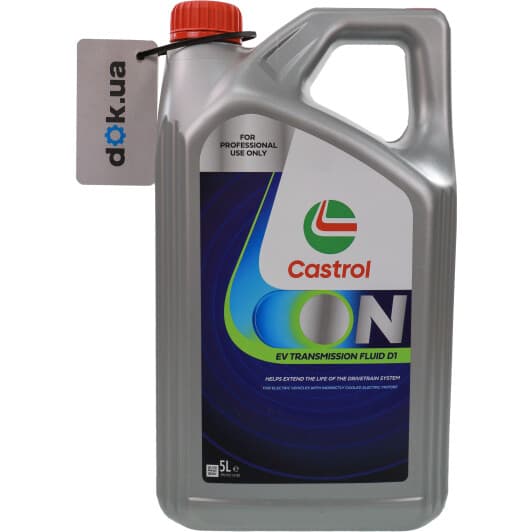 Трансмісійна олива Castrol ON EV Transmission Fluid D1 синтетична