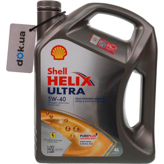 Shell Helix Ultra 5W-40 (4 л) моторна олива