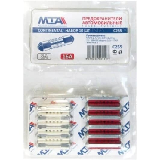 Набір запобіжників MTA BC-10 FC 10 шт.