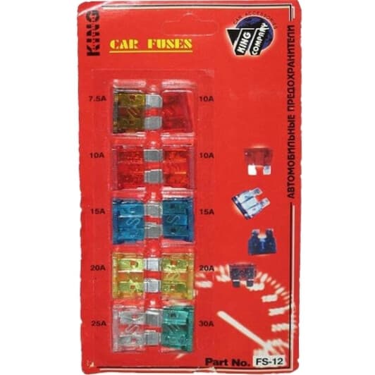Набір запобіжників King FS-12 FT 10 шт.