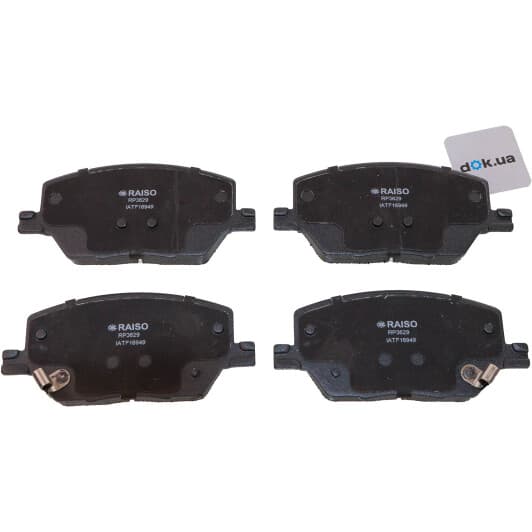 rp3629 RAISO Гальмівні колодки
