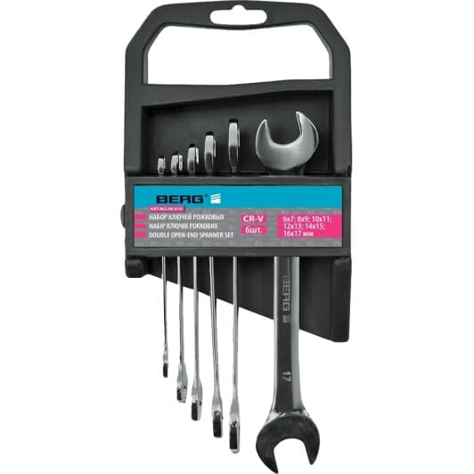 Набір ключів ріжкових Berg 48-910 6x7-16x17 мм 6 шт
