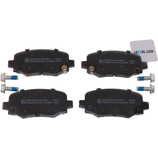 35039 A.B.S. Тормозные колодки