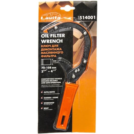Ключ для съема масляных фильтров Lavita LA514001
