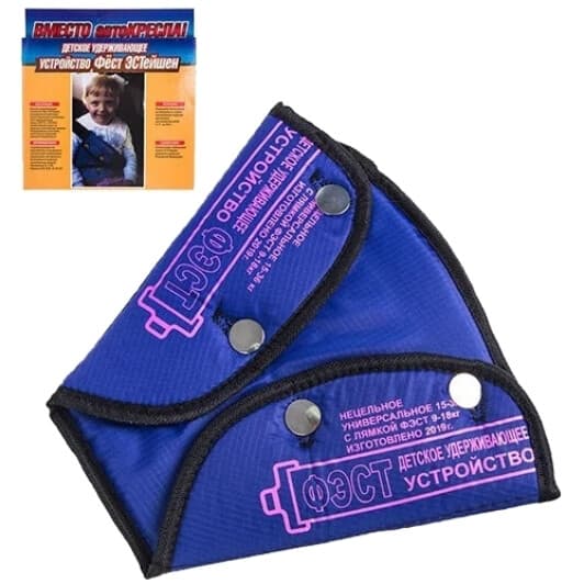 Накладки на ремни автокресла Vitol ДУУ9-18