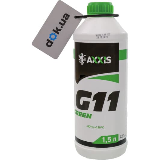 Концентрат антифризу Axxis Concentrate G11 зелений