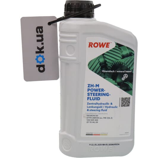 Rowe ZH-M Power-Steering-Fluid жидкость ГУР