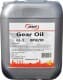 Jasol Gear Oil GL-5 80W-90 (10 л) трансмісійна олива