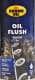 Промивка Kroon Oil Oil Flush