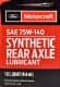 Трансмиссионное масло Ford Motorcraft Synthetic Rear Axle GL-5 75W-140 синтетическое