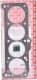 820.385 Elring Прокладка ГБЦ