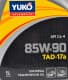 Yuko ТАД-17а GL-4 85W-90 (5 л) трансмиссионное масло