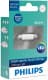 Автолампа Philips Ultinon LED SV8,5 біла 11854ULWX1