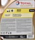 Total Quartz 9000 Energy 0W-30 (5 л) моторна олива