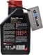 Motul Specific 0720 5W-30 (1 л) моторное масло