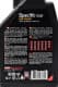 Motul Specific 5122 0W-20 (1 л) моторна олива