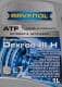 Ravenol ATF Dexron III H трансмісійна олива