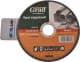Круг отрезной Grad 1941045 125 мм