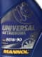 Mannol Universal Getriebeoel GL-4 80W-90 (4 л) трансмиссионное масло
