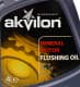 Промывка Akvilon Flush Oil