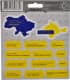 Комплект наліпок Maxgroup "Україна №6 Єдність"