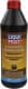 Liqui Moly Oil for Haldex coupling трансмиссионное масло