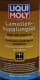Liqui Moly Oil for Haldex coupling трансмиссионное масло