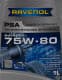 Ravenol PSA 75W-80 трансмісійна олива