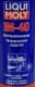 Liqui Moly LM 40 багатофункціональне мастило